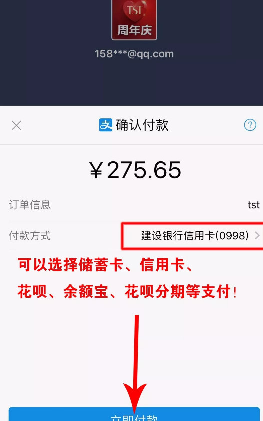 TST庭秘密商城最新app