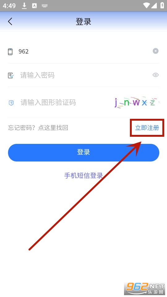 贵州医保2.0.8版本