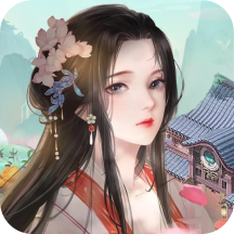 江南小院30级满级版最新下载