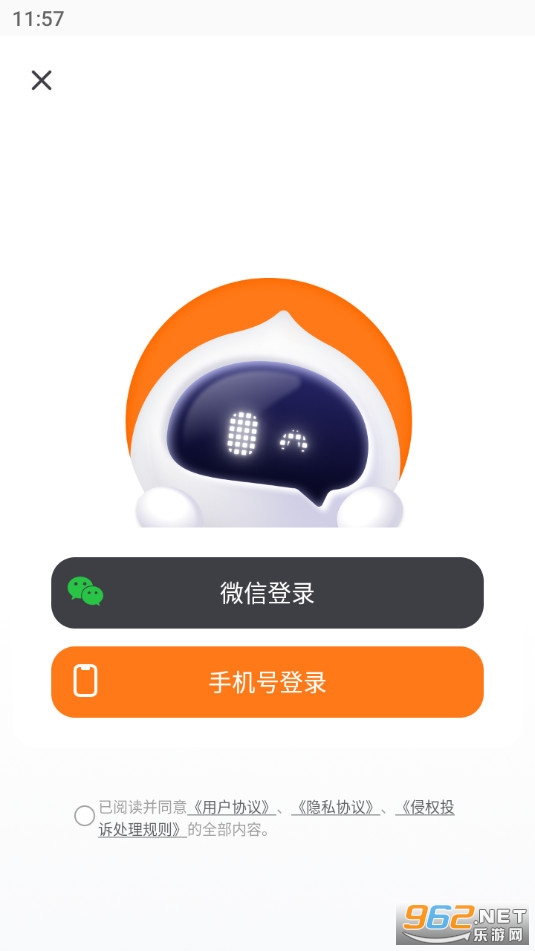 百小应