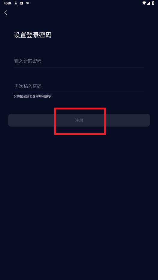 coros手表app