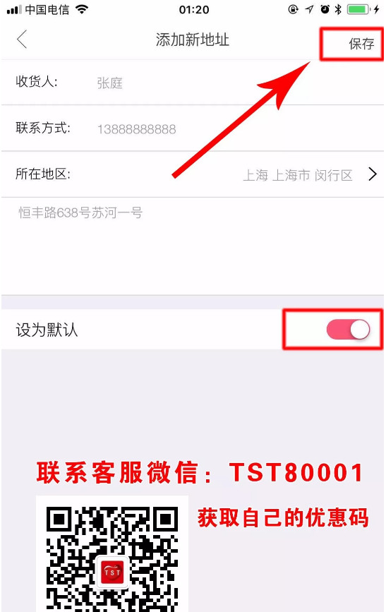 TST庭秘密商城最新app