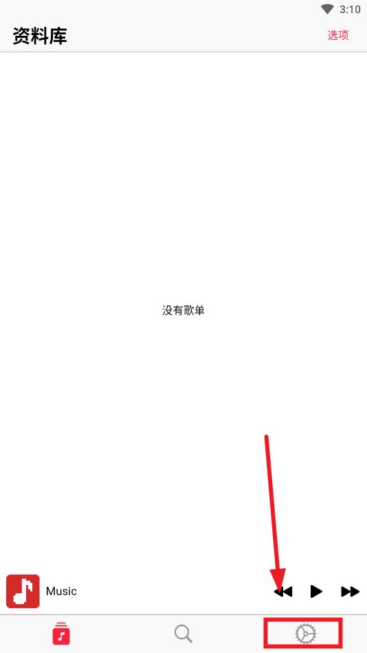 开源音乐播放器APP 开源音乐播放器APP