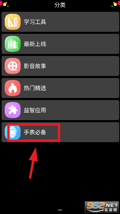 子腾市场软件
