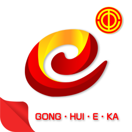工会e卡app官方版