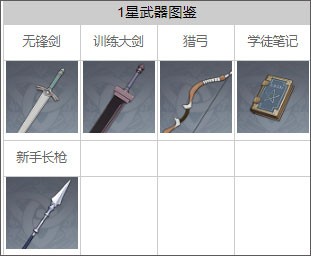 原神国际服