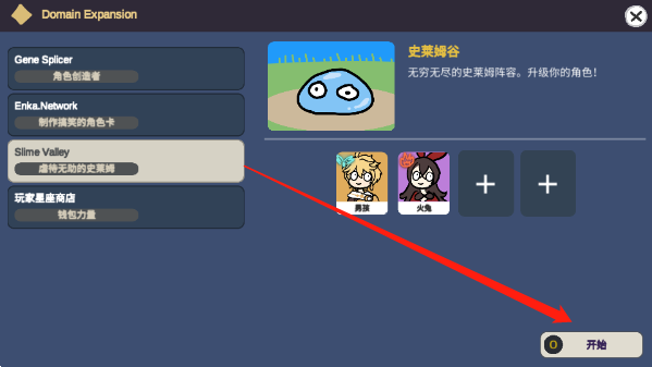Silly wisher不是元神中文版