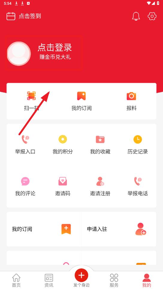 北京石景山app