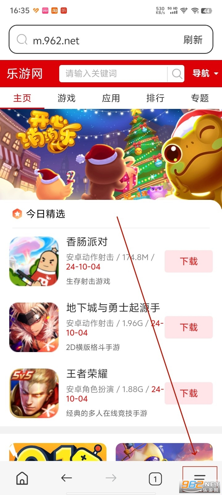 gq浏览器