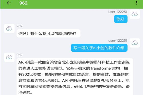 ai小创app