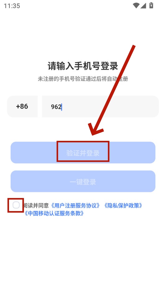 快兔网盘