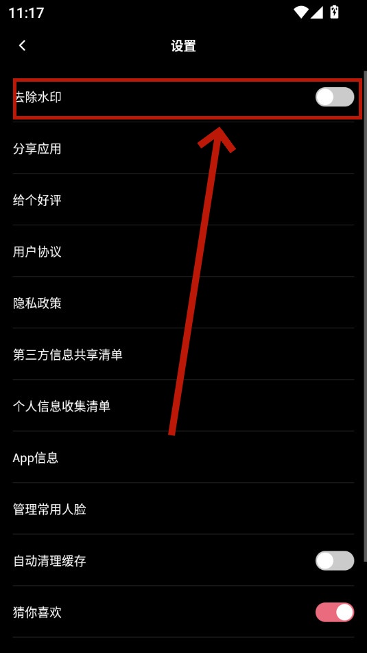 可拍app
