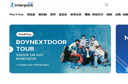 interparkticket官方版购票(???? ??)