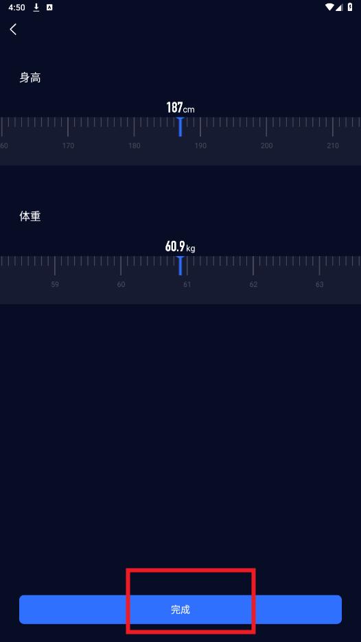 coros手表app