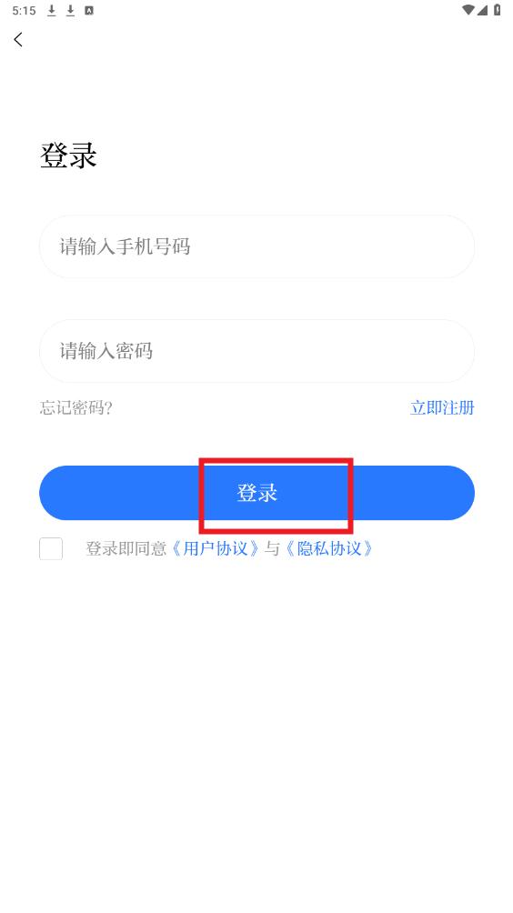 智慧尤溪app