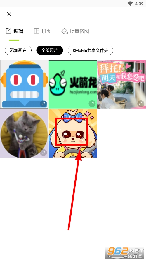 hypic醒图国际版