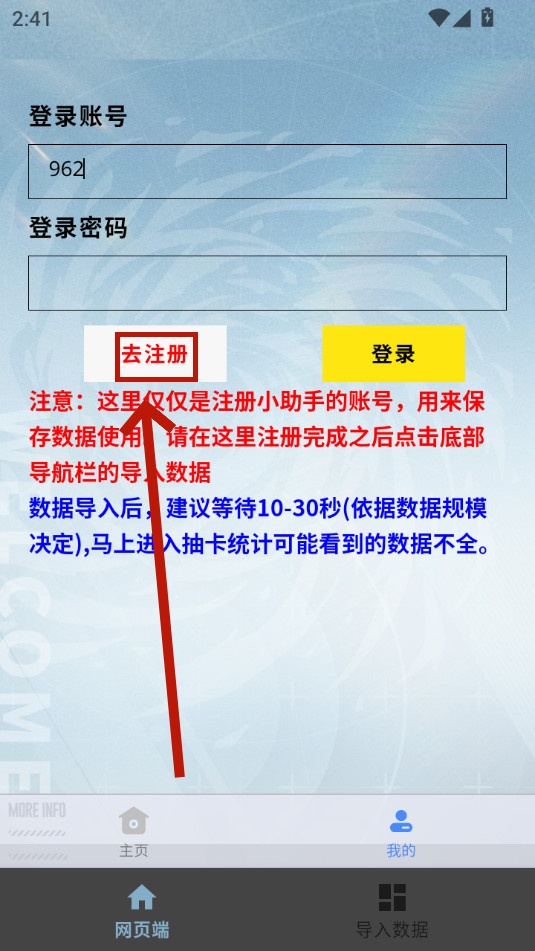 白荆小助手 白荆小助手