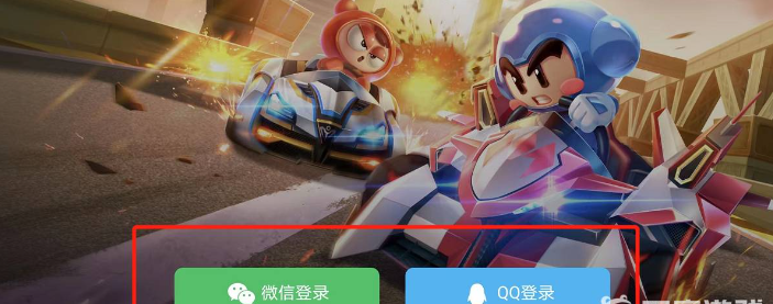 跑跑卡丁车无敌免内购版