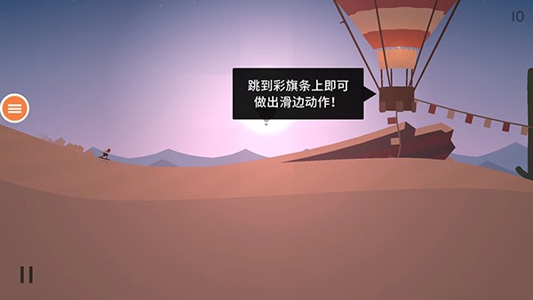 阿尔托的奥德赛正版