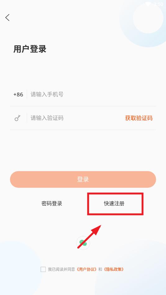 沂源融媒官方版