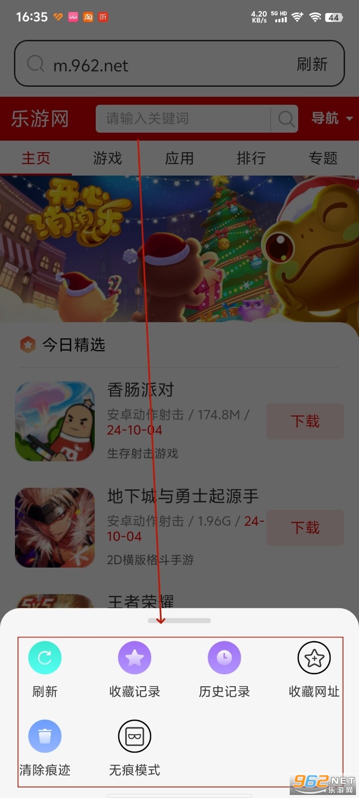gq浏览器