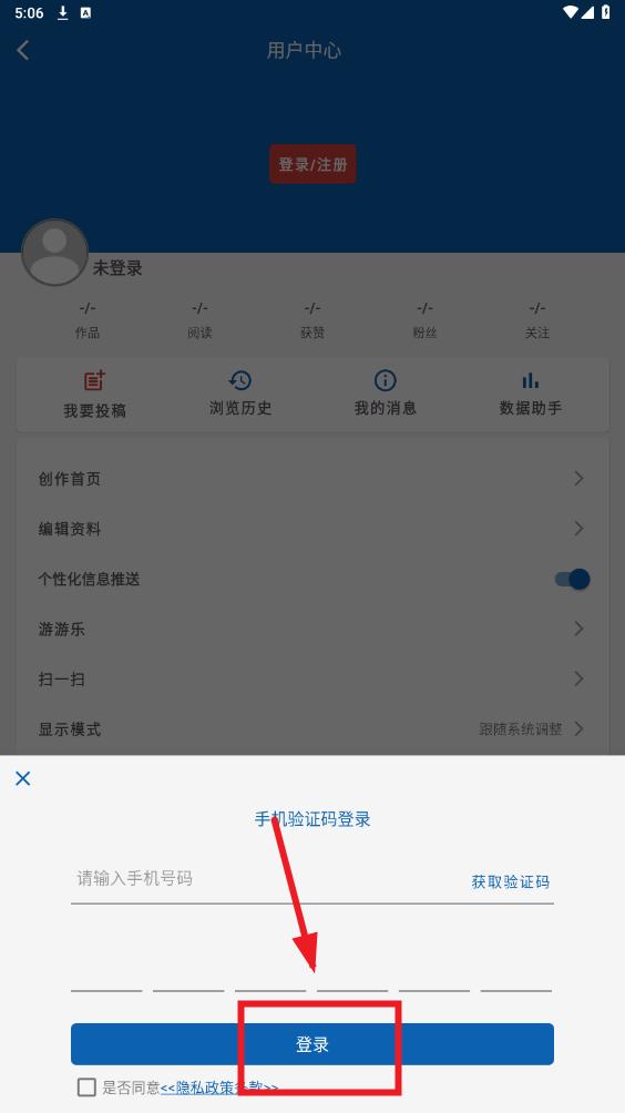 曲靖M官方版