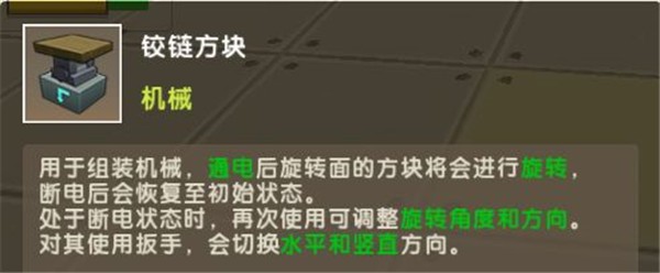 迷你世界二周年版