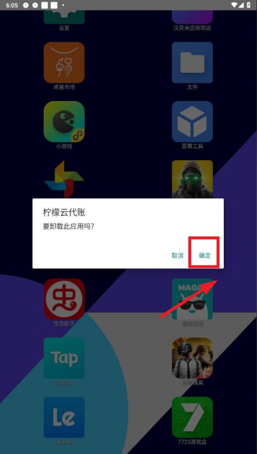 AirLW手表桌面app AirLW手表桌面app