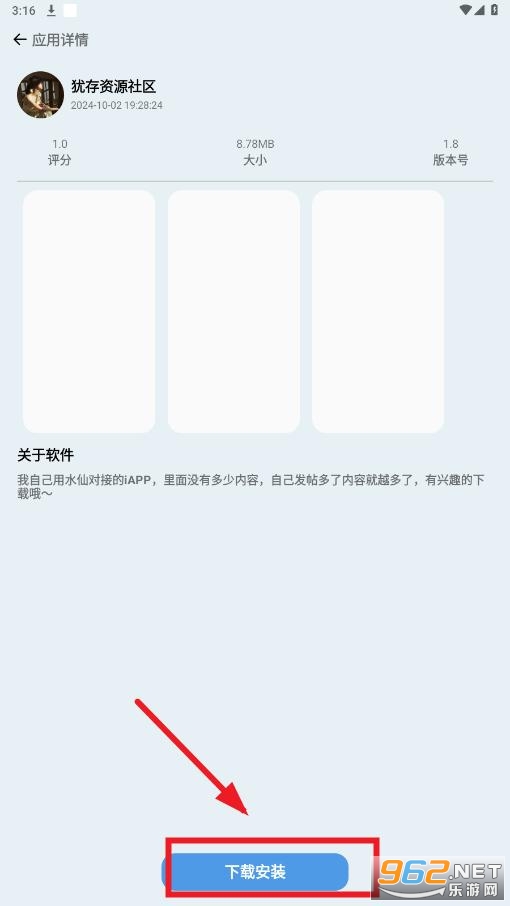 蓝莓工具箱