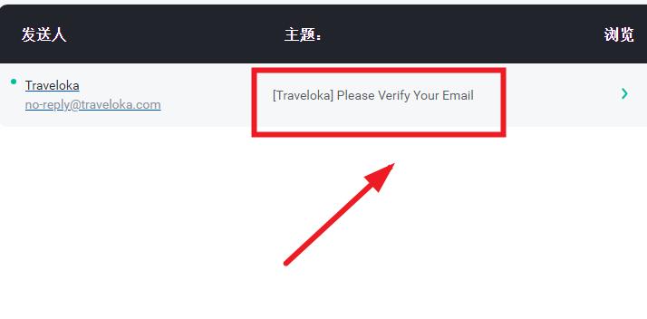 traveloka软件 traveloka软件