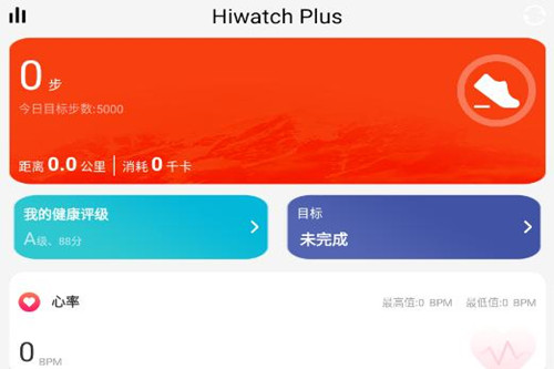 hiwatch plus智能手表app