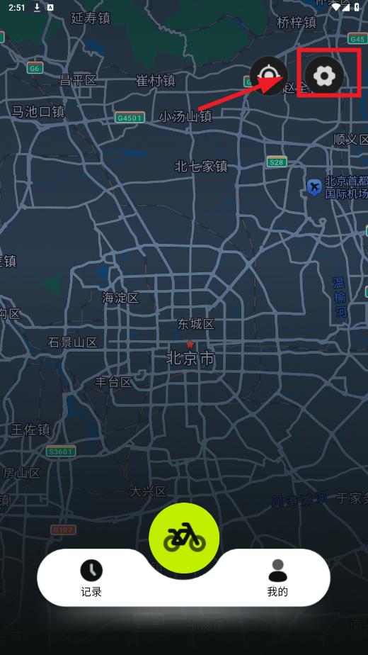 际刻骑行app 际刻骑行app