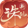 诛仙离线版