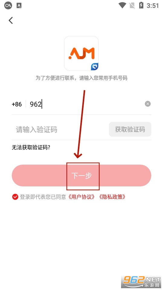 安居融媒app
