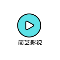 简艺影视App 1.0.4 最新版
