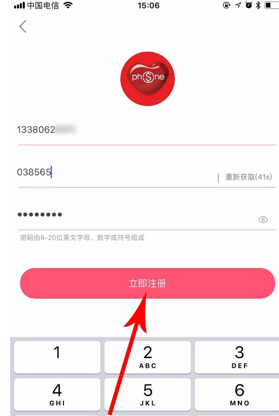 TST庭秘密商城最新app