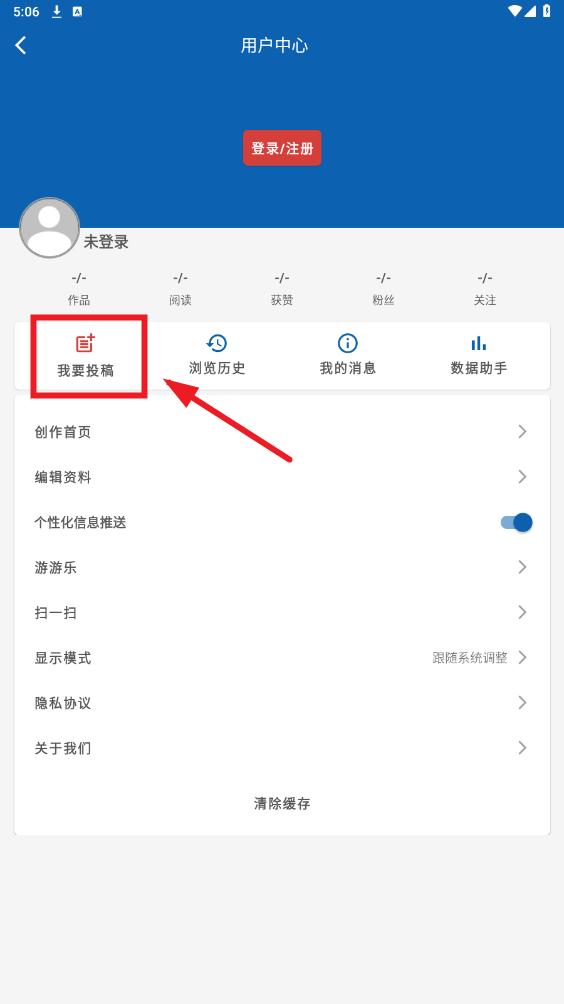 曲靖M官方版