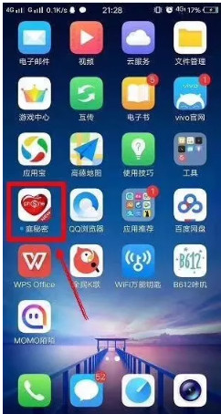TST庭秘密商城最新app