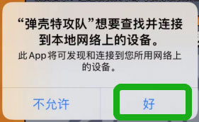 弹壳特攻队内置修改器