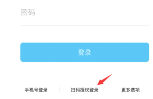 香肠派对内置作弊菜单不用更新