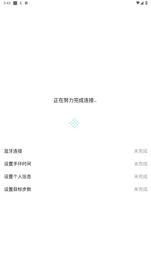 hiwatch ultra智能手表app