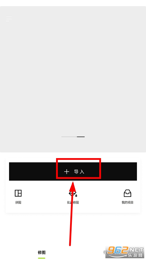 hypic醒图国际版