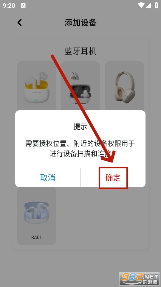 音贝奇app