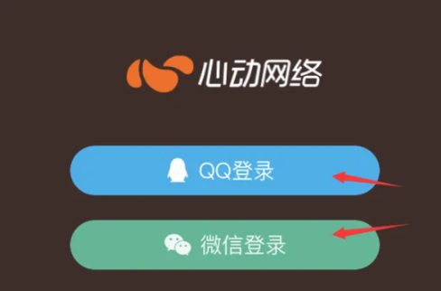 香肠派对内置作弊菜单不用更新