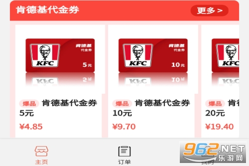 旗记商号app