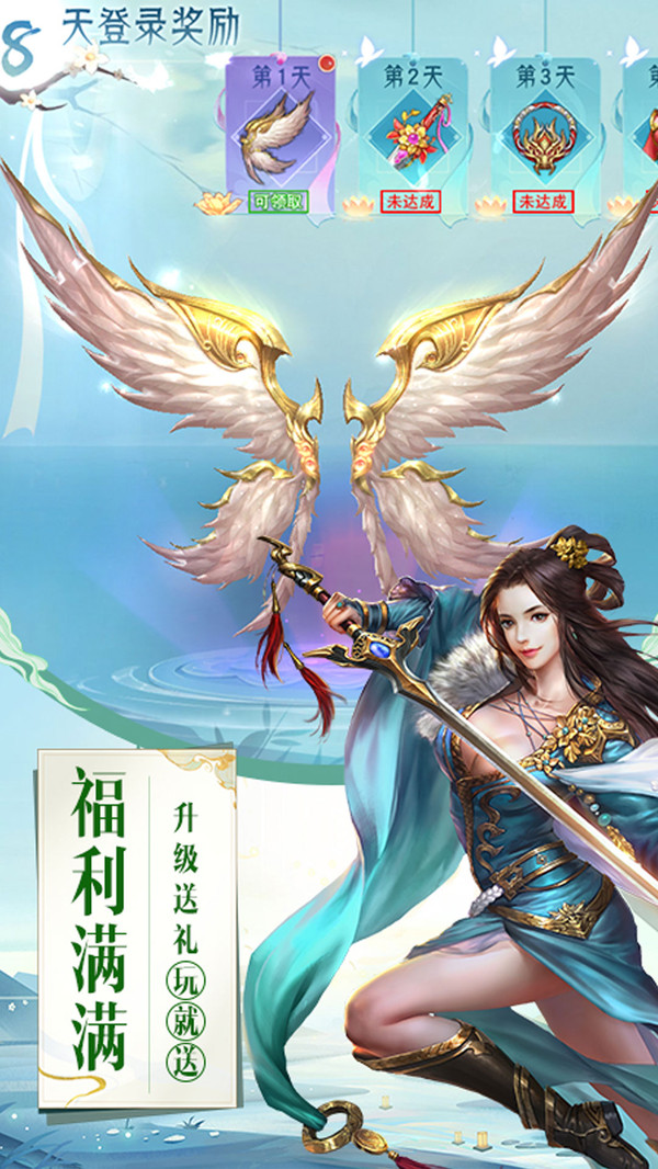 大侠怼他无敌版