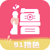 91鲁色App 2.2.0 安卓版