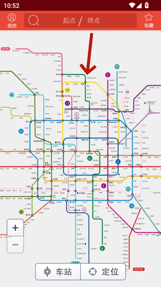 地铁通app