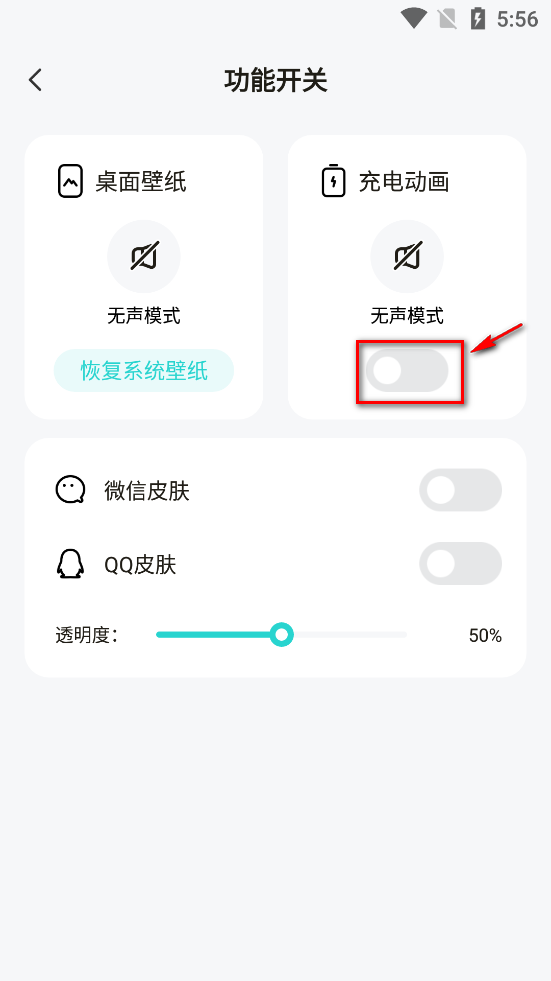 趣美壁纸app
