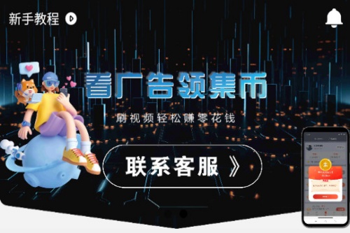 集卡部落app
